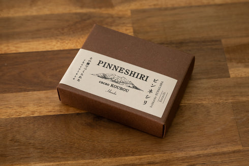 カカオピンネシリ