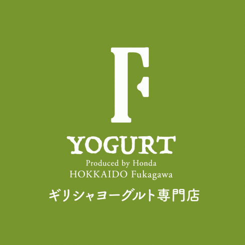 ギリシャヨーグルト<ギリシャヨーグルト専門店 F -エフ- >【160g×6個入】