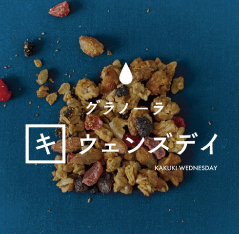 【初回グラノーラ付き】【定期便】ギリシャヨーグルト<ギリシャヨーグルト専門店 F -エフ- > Fマンスリーコース(毎月1回コース)