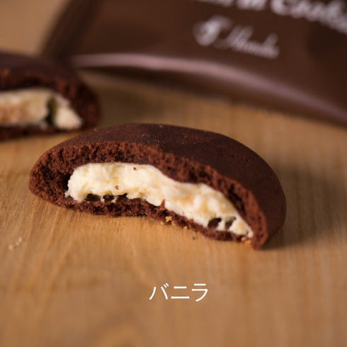 クリームインクッキー(アーモンド10、チョコ10、バニラ10)【30個入】