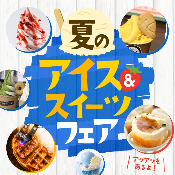 父の日